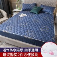 海豚湾 防水抗菌-90*200cm 防水床笠床罩单件隔尿透气床垫罩加厚夹棉床罩席梦思保护套