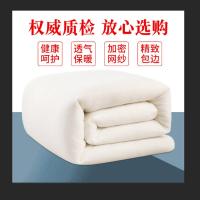 100*200宿舍褥垫被 3斤[包边]薄款被 棉絮被芯垫盖被双人被子学生宿舍褥子床垫春秋被棉胎加厚保暖冬被