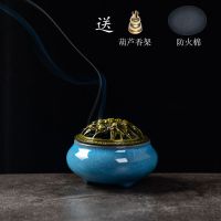 小号香炉(冰裂天空蓝) 单炉+香架+防火棉 大号香炉檀香蚊香熏香家用室内蚊香炉香薰炉沉香除臭香陶瓷盘香炉