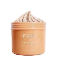 磨砂膏一瓶 磨砂膏烟酰胺乳木果全身去角质去鸡皮肤毛囊疙瘩身体护理