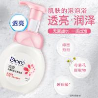 净透亮采洁面泡沫160ml 净莹控油净透亮采保湿洁面泡沫160ml温和保湿洗面奶乳