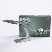 1:144 歼20 1:144歼20飞机模型合金仿真静态成品军事航模纪念收藏摆件国产