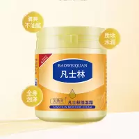 凡士林170g 凡士林保湿润肤霜提亮全身体乳肤色护肤霜学生防冻裂补水面霜护理