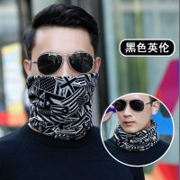 英伦黑色 单件装(男女通用) 围脖男士保暖脖套帽子两用冬季薄款护颈脖子颈椎百变围巾骑车防寒