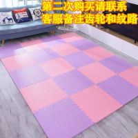 粉色+紫色--送边条 单片试用装 爬行垫泡沫地垫加厚儿童爬爬垫拼接垫宝宝榻榻米地垫拼图地垫卧室