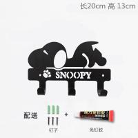 [史努比]3挂 配免钉胶+螺丝钉(可粘-可钉) 铁艺挂钩强力粘钩免打孔创意装饰壁挂无痕贴门后挂钥匙衣帽钩卡通