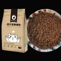 无冻干鱼肉奶糕猫粮 5斤(送猫条火腿) 猫粮成猫幼猫增肥发腮长胖通用猫咪猫主粮鱼肉奶糕低油低盐不掉毛