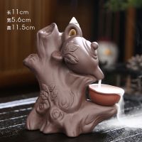 茶树壶 (慎重选择)无香粒--无镊子 倒流香炉中式紫砂家用室内香道家居摆件仿古陶瓷香薰炉禅意檀流烟