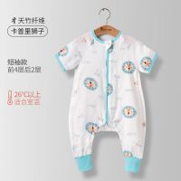[夏季26度以上]青狮 S-衣长65cm[0-15个月] 婴儿睡袋夏季薄款纱布睡袋宝宝分腿春秋四季通用儿童防踢被
