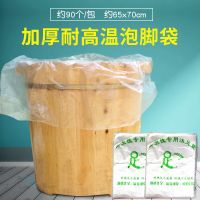 高桶泡脚袋3包 高桶足浴桶按摩加厚家用洗脚盆足浴店塑料桶泡脚桶带按摩珠足浴盆