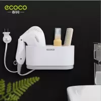 意可可吹风机架[深灰色] 吹风机架免打孔卫生间收纳架壁挂式风筒架家用多功能吹风机置物架