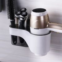 白+灰[大小吹风机通用] 双庆吹风机架免打孔浴室卫生间收纳置物架壁挂风筒架电吹风机挂架