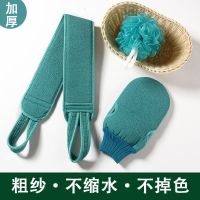 绿色 搓背一条 粗砂加厚双面搓澡搓背巾洗澡拉背条沐浴浴花球套装搓澡洗澡神器