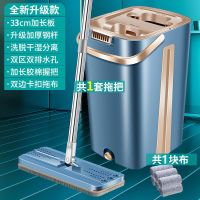 质惠版拖桶+拖把+1块布 刮刮免手洗平板拖把家用懒人木地板拖地神器旋转拖布桶干湿两用乐