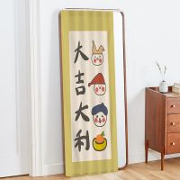 大吉大利 棉麻宽40*70CM高[送魔术贴] 镜子遮挡帘卫生间浴室柜遮盖布帘全身镜梳妆台卧室拉帘挡煞免打孔