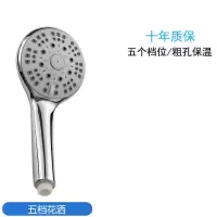 //*B001款** 单花洒 九牧王品质粗孔花洒手持洗澡神器淋浴器浴室花洒头喷头浴头喷淋头