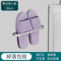 单人款 银色 浴室拖鞋架壁挂免打孔卫生间门后收纳神器厕所沥水挂架墙上置物架