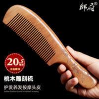 郎府木梳老桃木长柄木梳子古典单面雕花加长细齿密齿家用梳顺发梳 木梳老桃木长柄木梳子古典单面雕花加长细齿密齿家用梳顺发梳