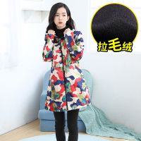 [防水+拉毛绒]天蓝桔迷彩 M(适合80-105斤以内) 女修身显瘦防水加绒羽绒服罩衣外套拉链长袖厨房围裙工作服水产服