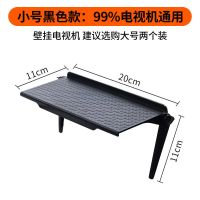 不可穿孔小型黑色 免打孔电视机顶盒置物架墙上壁挂式路由器显示屏收纳可调节多功能