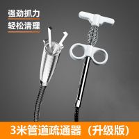 管道疏通器[白色高品位升级款] 0.6米 厨房下水道疏通器抓管道疏通神器抓水槽卫生间管道清洁钩子