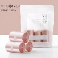 3卷120只 玫瑰金22*28CfK 加厚 桌面迷你垃圾袋加厚一次性小型小号车载猫砂猫屎垃圾桶塑料袋