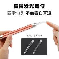 发光耳勺 带灯发光耳勺儿童宝宝软化耳屎镊子挖耳勺掏耳朵神器采耳工具套装
