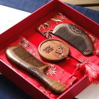 天生一对(两梳一镜)礼盒装 结婚木梳镜梳套装婚庆喜梳陪嫁嫁妆送礼一对檀木结婚对梳礼盒梳子