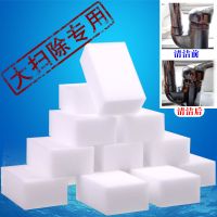 50片10*6*2高密度装 家居洗碗海绵擦厨房刷碗布刷锅清洁海绵擦大扫除清洁加厚海绵洗车
