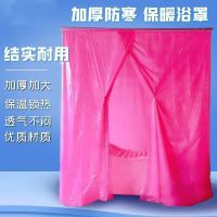 长60宽60高100没有安装包 洗澡浴罩加厚长方形冬季保暖保温浴帐家用防水沐浴帘成人宝宝帐篷