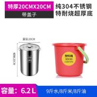 加厚304直径20高度20 304不锈钢桶带盖汤锅大容量储水桶商用汤桶家用米桶油桶不锈钢锅