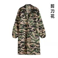 剪刀迷彩 小号[100斤-125斤] 迷彩长款工作服罩衣耐脏男女干活围裙宽松劳保大褂耐磨工厂汽修工