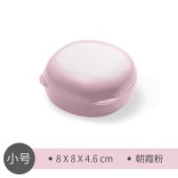 泡泡熊皂盒[粉色小号] 肥皂盒香皂盒带盖可爱宿舍旅行便携式创意沥水密封个性可爱家用