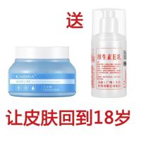 C82-一瓶[250g凡士林+100gE乳 250g 维生素e保湿滋润补水防干裂润肤面霜身体乳眼霜护手