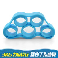 蓝色3KG 握力器分指中老年人锻炼手力手指力量康复训练器材多功能五指器