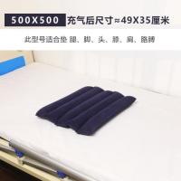 500*500 床垫绒面病人老人护理绒面半身褥疮条形垫气垫充气防压疮床垫背部