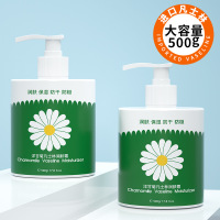 洋甘菊 女秋季大瓶大容量按压小甘菊洋甘菊保湿不油腻凡士林