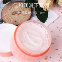 樱花磨砂膏250g 玫瑰乳木果磨砂膏去角质女身体全身疙瘩男毛囊小黄罐沐浴