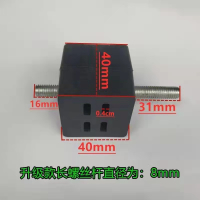 减震脚(4个) 电动车增程器汽油发电机配件 缓冲脚 减震胶垫 防震脚 机架脚垫