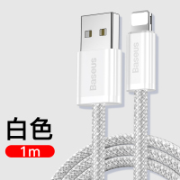 白色1米[苹果USB快充]快充不弹窗☆一年免费换新 倍思苹果PD快充线20w苹果13数据线适用iphone11闪充数据线