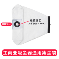 大集尘袋 洁霸吸尘器内胆尘隔袋BF502配件防尘罩无纺布袋过滤网滤芯70L通用