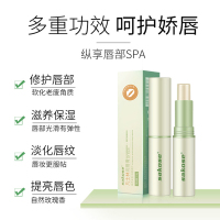 5.6g 女保湿滋润唇膜保湿滋润补水唇部护理男士防干裂唇膏