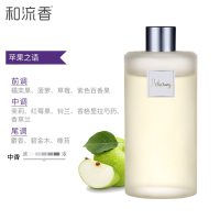 D-01苹果之语(中浓香) 汽车香水补充液车载精油车用大瓶香薰车内男女挂件持续淡香