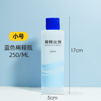 [250ML]蓝色(买2送1同款) 家用安利洗洁精稀释瓶刻度塑料瓶配比例瓶猫宠物沐浴分装瓶按压式