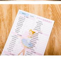 孕检资料册准妈妈囤货资料孕妈妈建档资料包备孕资料表产检收纳册