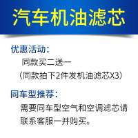 适配汽车别克凯越机油滤芯格机滤1.5 1.6原厂05-08-11-13-15-18款