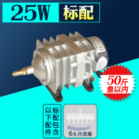 25w无配件 50斤鱼内 鱼池养鱼蒸养机 家用220v特强增氧泵户外小型增痒机大功率防溅水