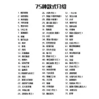 真爱 10ml 大瓶散装香水小样72小时持久淡香蔚蓝男滚珠邂逅汽车补充液分瓶装