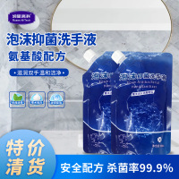 3袋泡沫洗手液[山茶花气味] 500ml/袋 自动电动洗手机套装智能感应泡沫泡泡皂液器洗手液机家用全自动