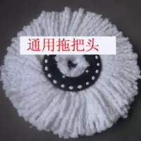 通用拖把头 好神拖配件手压旋转拖把杆子极速防爆杆 手压配件